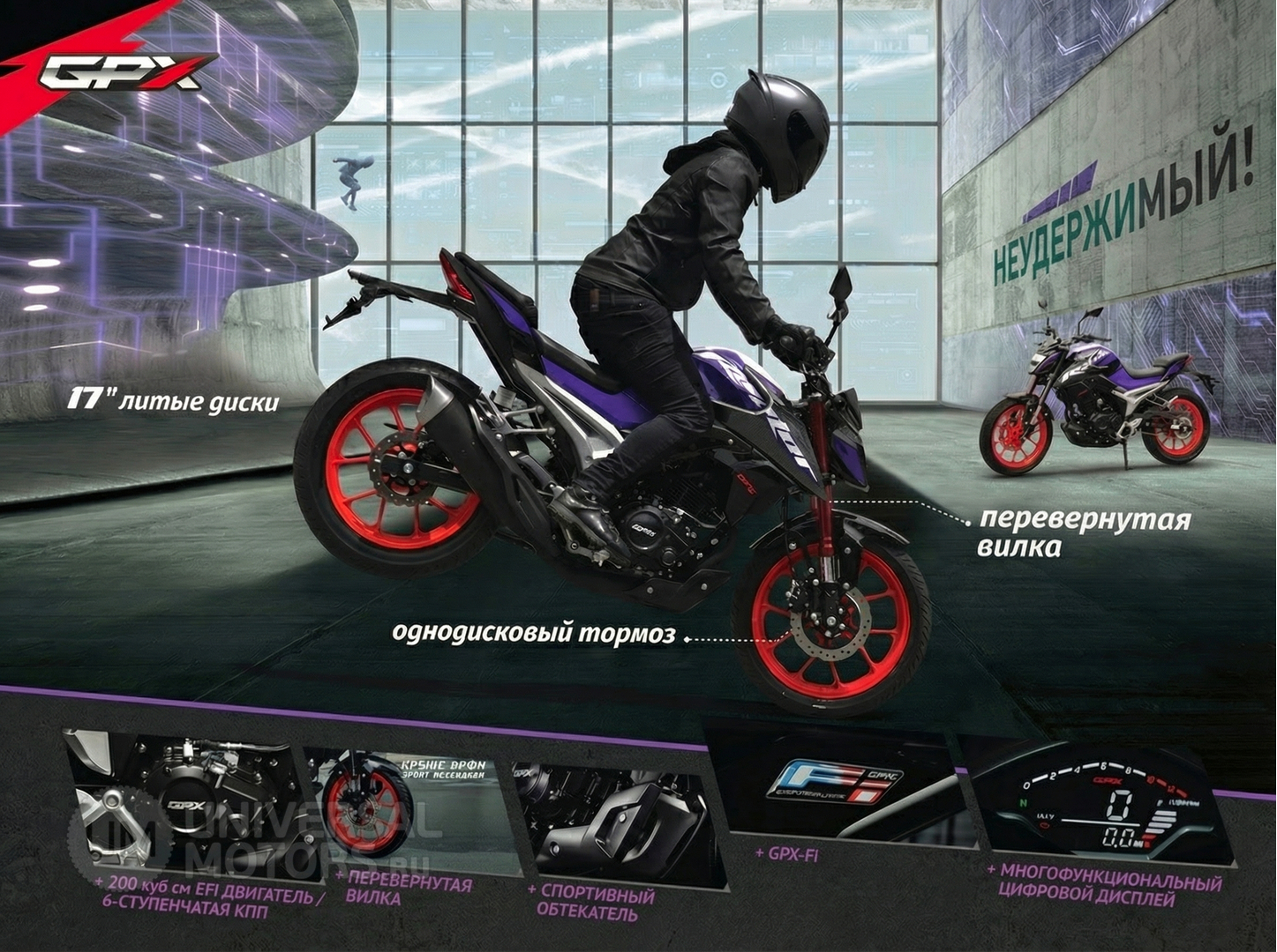 GPX Raptor RZ200